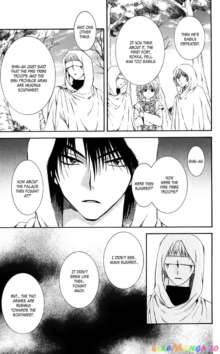 Akatsuki No Yona Chapter 69 image 27